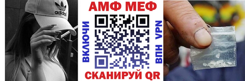 АМФ 97% Сибай