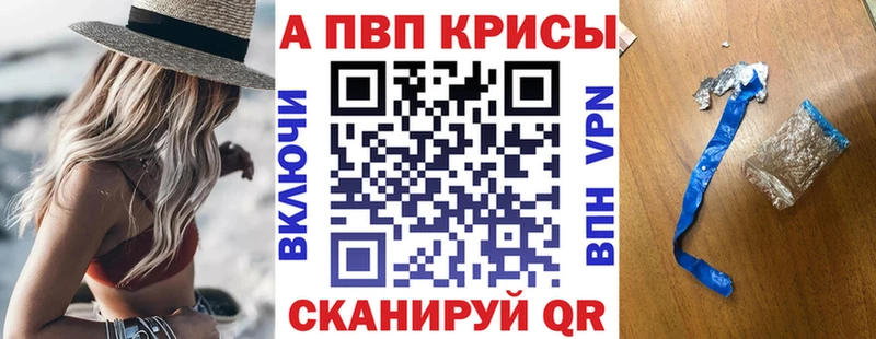 дарк нет официальный сайт  kraken tor  Сибай  A PVP кристаллы 