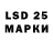 Марки 25I-NBOMe 1,8мг George Pullen18