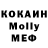 COCAIN VHQ Tigran Mehrabyan