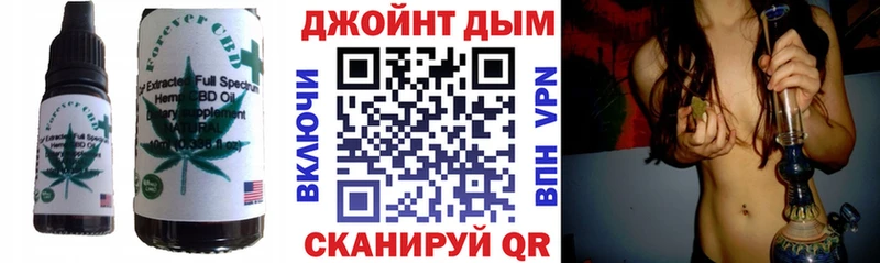 Печенье с ТГК марихуана Сибай