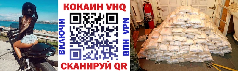 КОКАИН Колумбийский Сибай