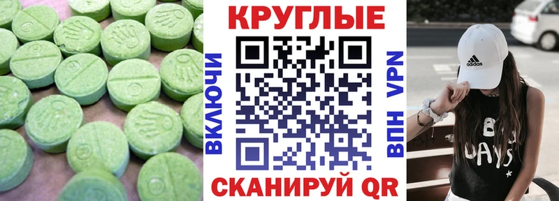 кракен ССЫЛКА  Сибай  ЭКСТАЗИ круглые 