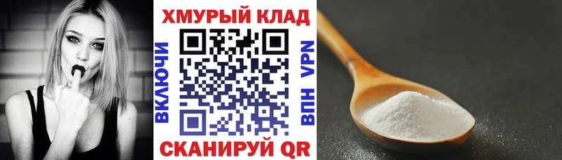 ГЕРОИН белый  мориарти наркотические препараты  Сибай 