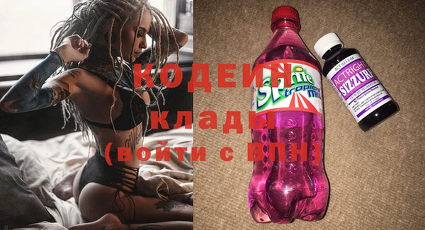 таблы Аркадак