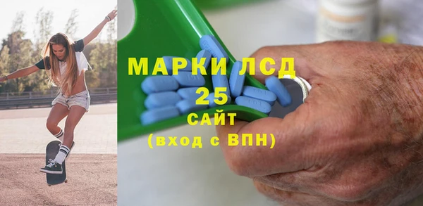 PSILOCYBIN Арсеньев