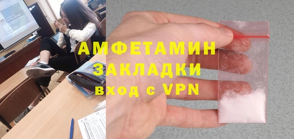 сатива Армянск