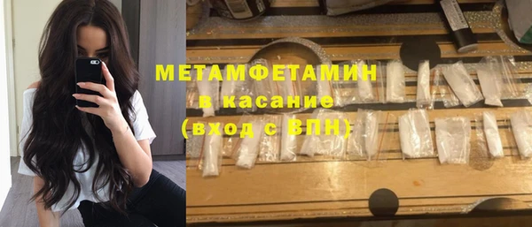 сатива Армянск