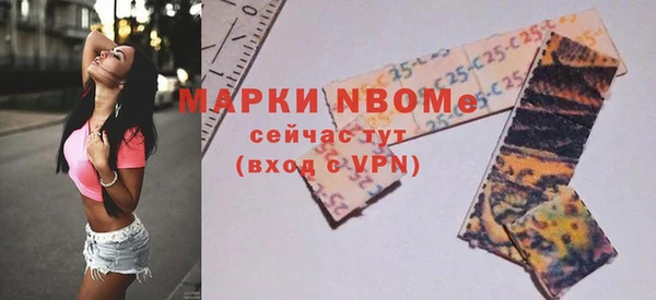 таблы Аркадак