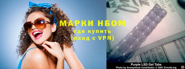 таблы Аркадак