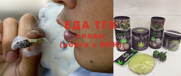 таблы Аркадак