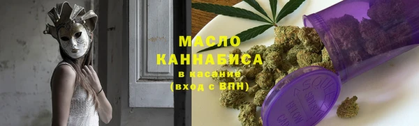 PSILOCYBIN Арсеньев