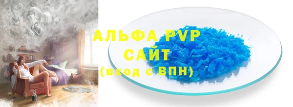 таблы Аркадак