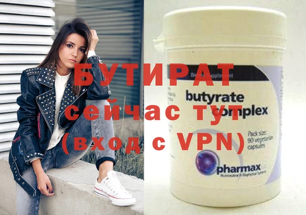 сатива Армянск