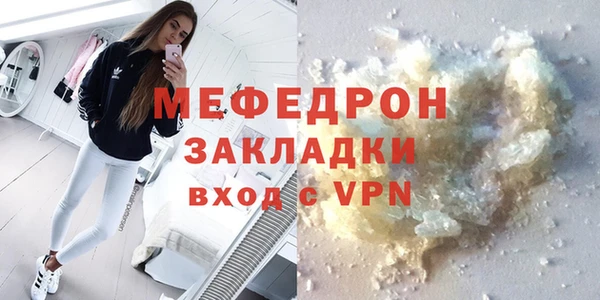 сатива Армянск