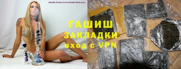 таблы Аркадак