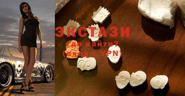 сатива Армянск