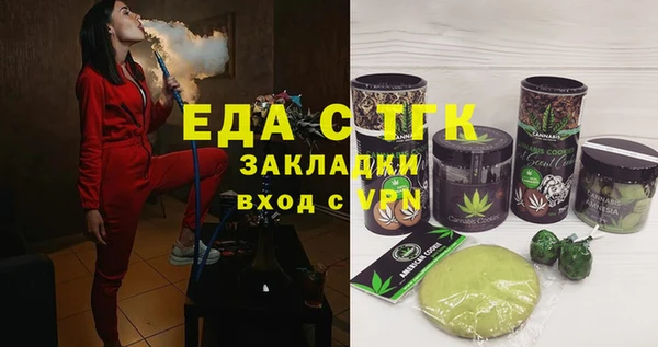 таблы Аркадак