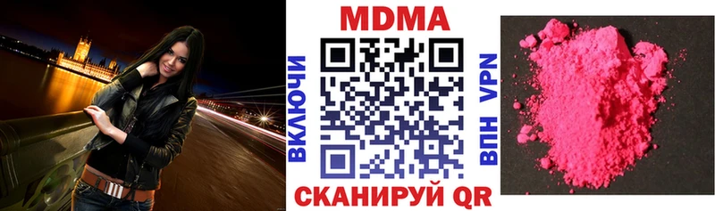 МДМА Molly  наркошоп  Сибай 