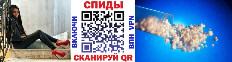Первитин Methamphetamine  Сибай 