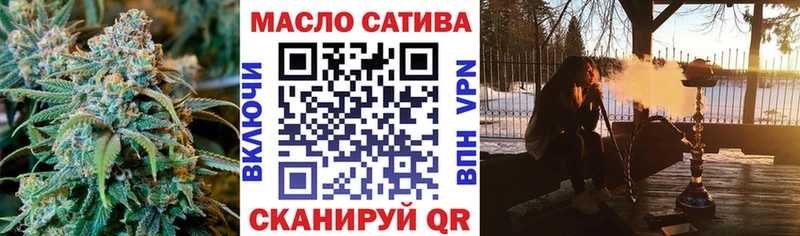 где можно купить наркотик  Сибай  Дистиллят ТГК концентрат 